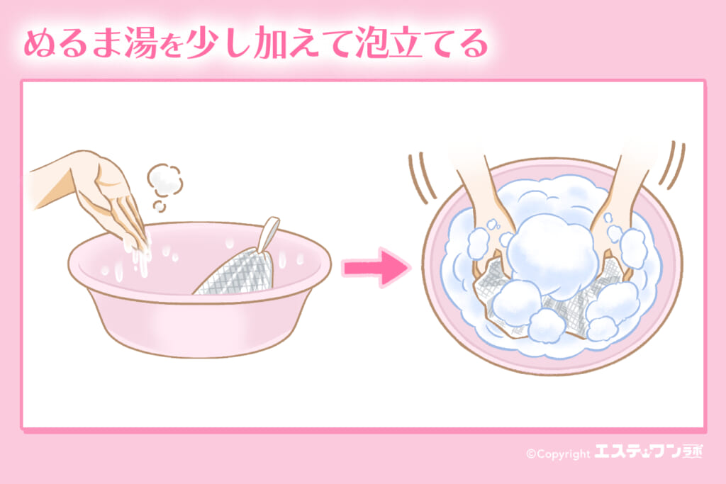 3.ぬるま湯を少し加えて泡立てる